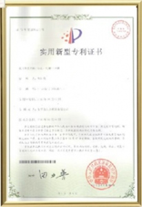 Patent certificate